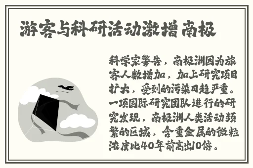 张篵雨水上阁楼图片照