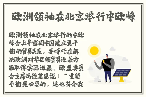 厨房里激战2与普通版对比