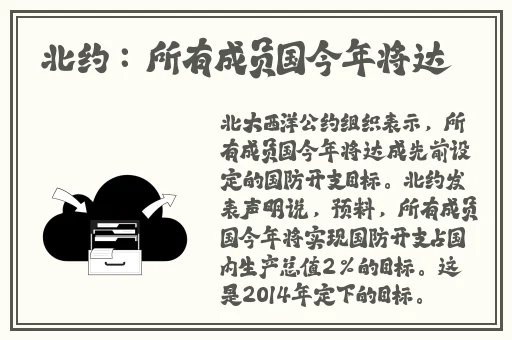 拨萝卜不该盖被子的原因